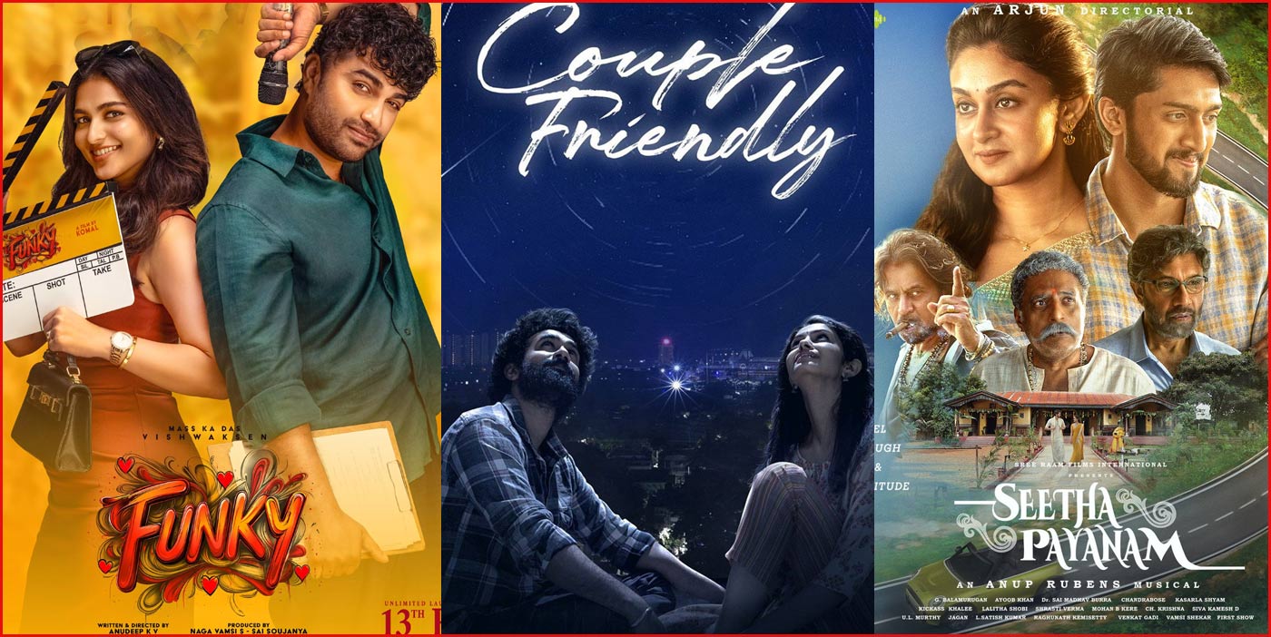 funky  థియేటర్స్ లో మూడుముక్కలాట 