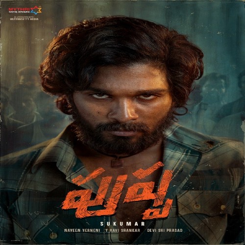 pushpa,allu arjun,sukumar,devi sriprasad   పుష్ప టైటిల్ లో కనిపించేవి వేలిముద్రలు కావు..