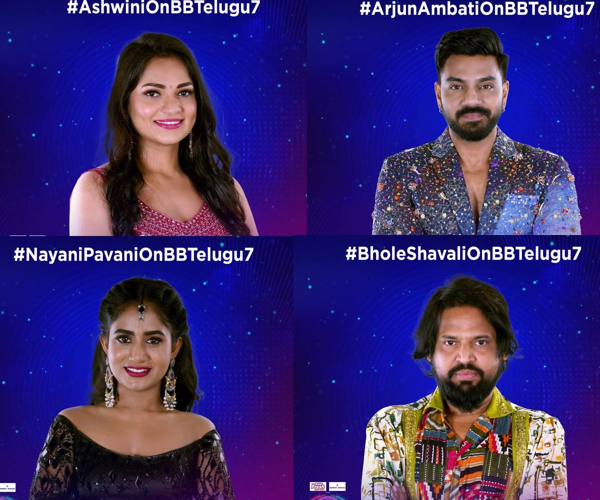bigg boss 7  బిగ్ బాస్ 7 లోకి ఆ ఐదుగురు ఎంట్రీ 