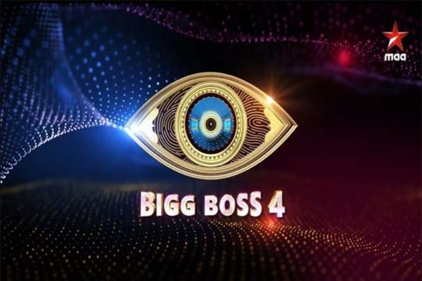 biggbosstelugu4,sree rapaka,poonam kaur,swetha basu prasad,television  బిగ్ బాస్ లో ఆ హీరోయిన్లు డౌటే..?