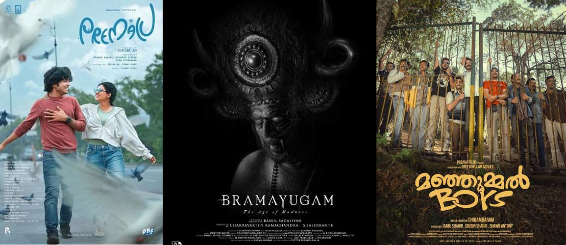 maayalam movies  ఒక్క నెల మూడు బ్లాక్ బస్టర్స్, ఇది రికార్డ్ అంటే..