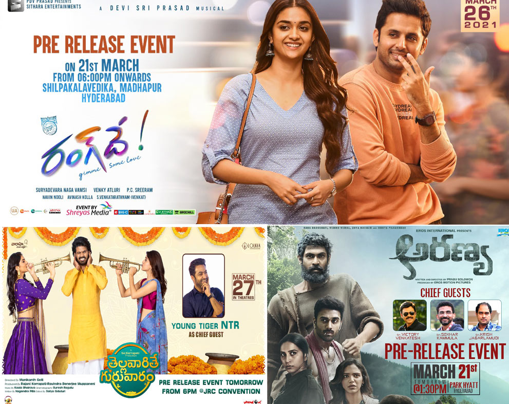 rang de movie,aranya movie,thellavarithe guruvaram movie,nithin,rana,simha,pre release events,sunday  రిలీజ్ లకే కాదు.. ప్రీ రిలీజ్ లకి పోటీనే