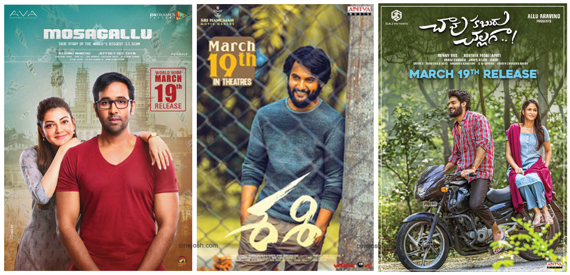 south movies,releasing this week,mosagallu,chaavu kaburu challaga,sashi,manchu vishnu,kajal agrwal,aadi sai kumar,karthikeya,lavanya tripathi  ఇప్పటివరకు తెగని టికెట్స్