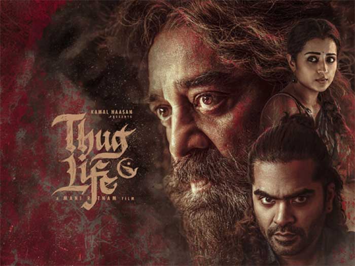 thug life  కాస్త ఎర్లీ గా థగ్ లైఫ్ ఓటీటీ స్ట్రీమింగ్