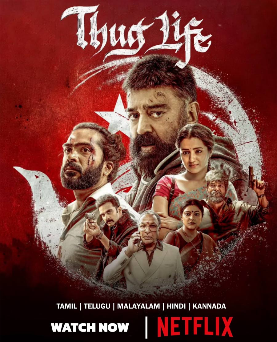 Thug Life silently arrives on OTT సైలెంట్ గా ఓటీటీ కి వచ్చేసిన థగ్ లైఫ్