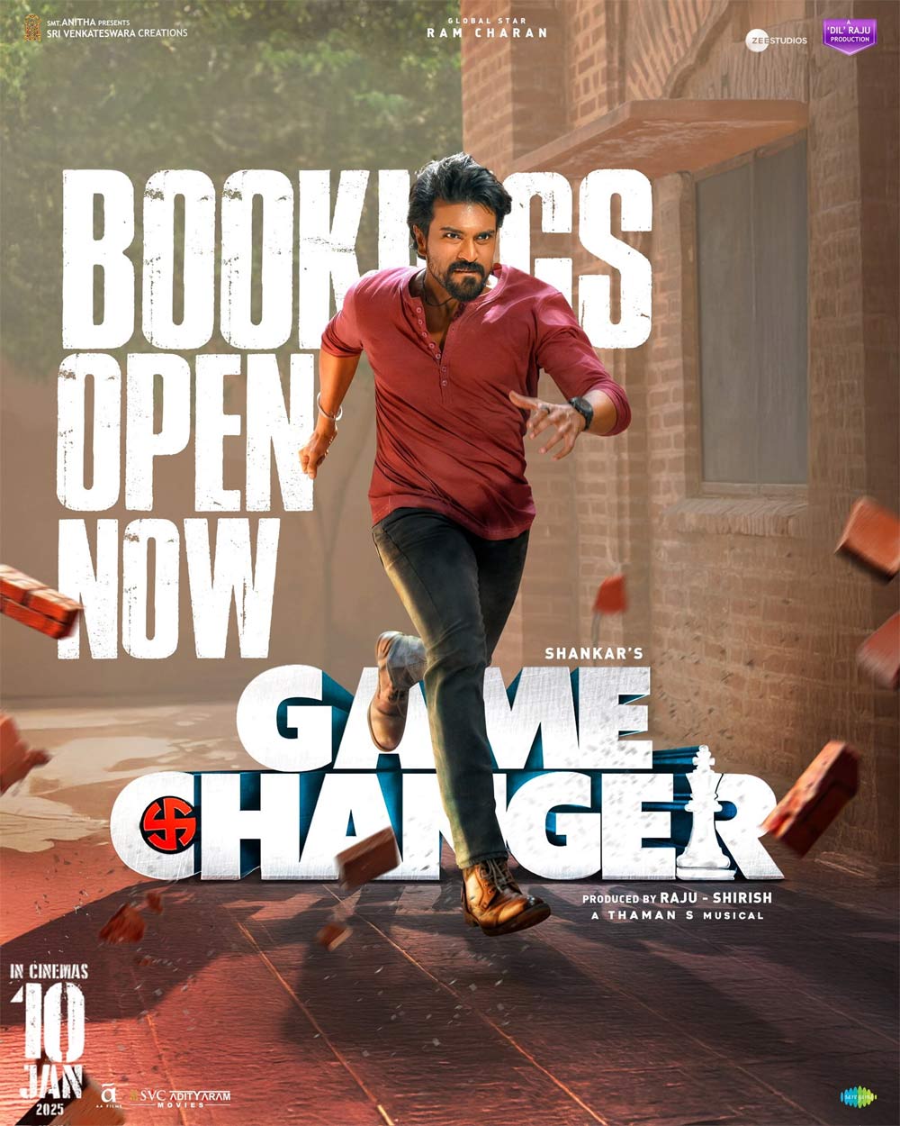 game changer  తెలంగాణాలో తెగిన గేమ్ ఛేంజర్ పంచాయితీ 