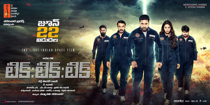 tik tik tik movie,release,june 22,censor  'టిక్ టిక్ టిక్' మంటూ 22న వస్తున్నారు!