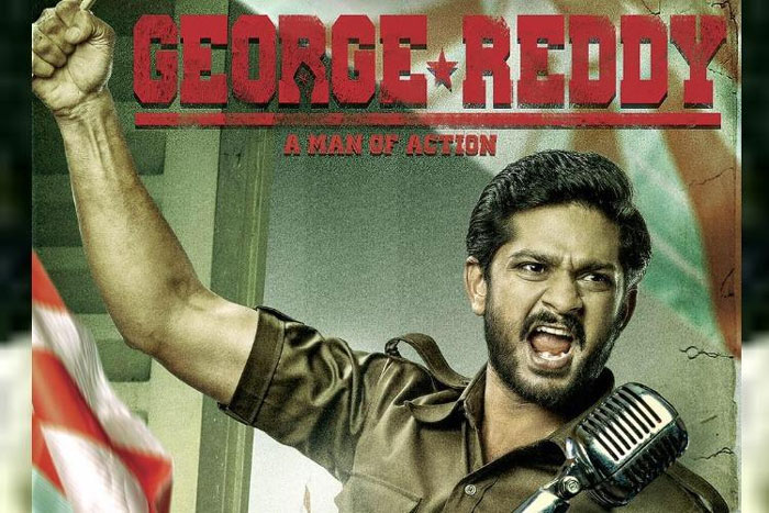 george reddy,positive talk,tollywood,box office,report  ఈ వారం ‘జార్జిరెడ్డి’దే హవా..! 