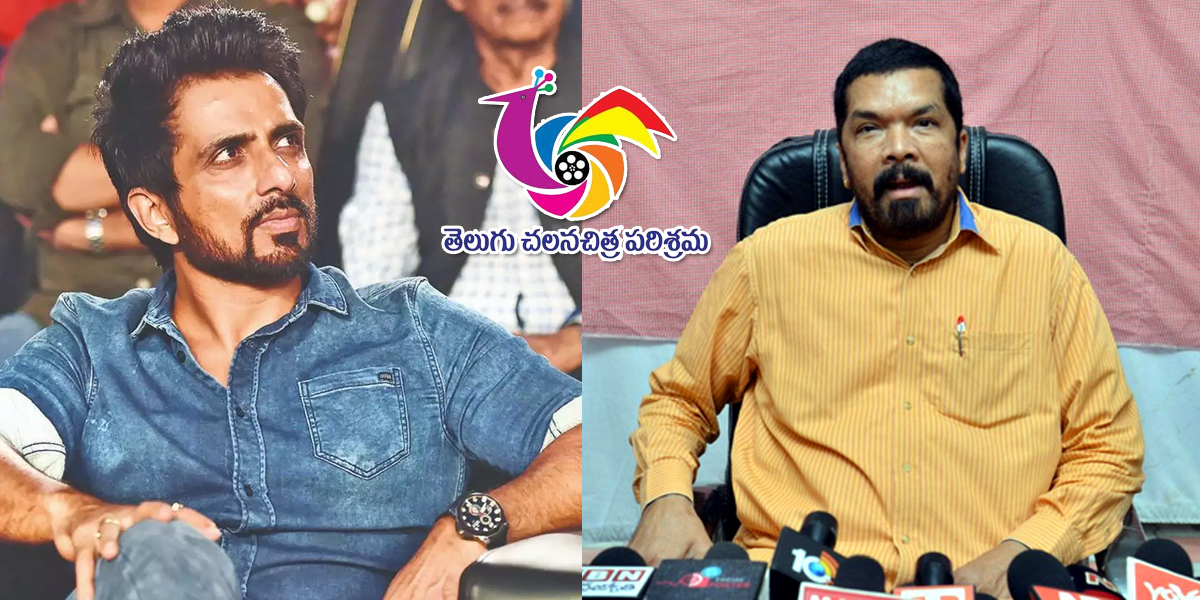 tollywood heros,tollywood,crores,sonusood,bollywood,tollywood,posani,posani krishna murali  సోనూ కంటే మనోళ్లు కోట్లిచ్చారు.. బిల్డప్ ఇచ్చుకోరంతే!