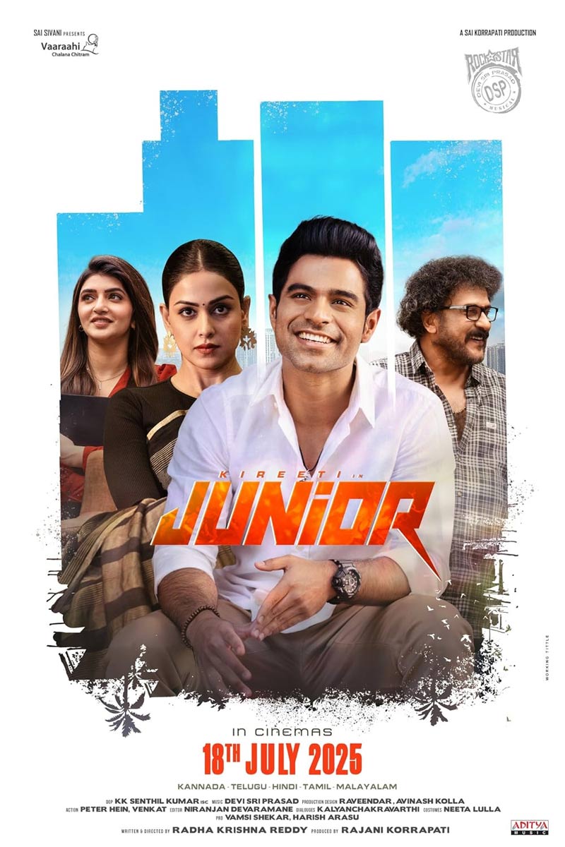 junior  ఈ వారం థియేటర్ అండ్ ఓటీటీ రిలీజులు