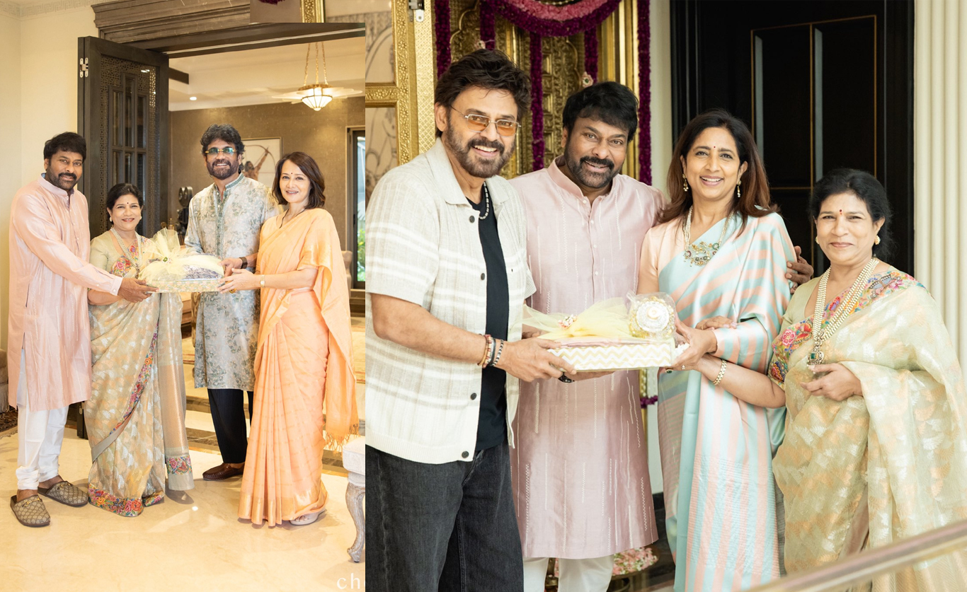 chiranjeevi  చిరు ఇంట్లో వెంకీ, నాగ్ ఫ్యామిలీస్ 