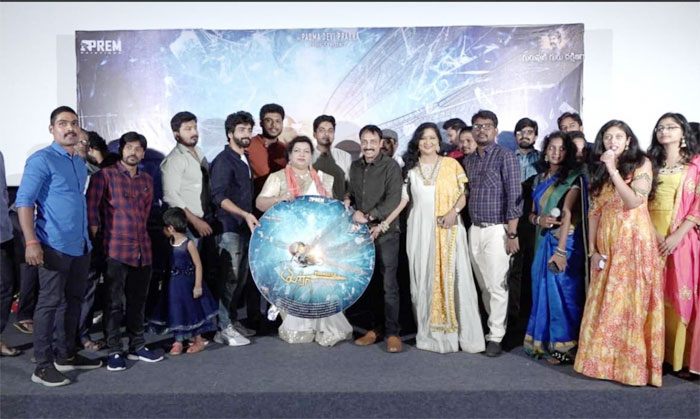 tooneega movie,audio launch,raj kandukuri,marudhuri raja,pream supreme director  సుస్వ‌రాల వేడుక‌లో ‘తూనీగ’