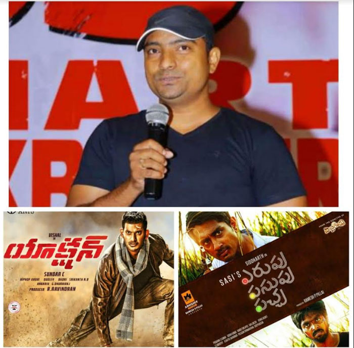 distributor,adepu srinivas,turns,producer  నిర్మాణ రంగంలోకి.. డిస్ట్రిబ్యూటర్..!!