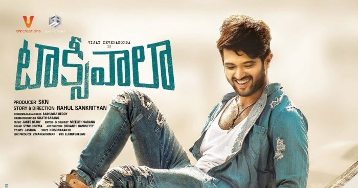 ram charan,prabhas,allu arjun,support,taxiwala,vijay deverakonda  ‘టాక్సీవాలా’కు టాప్ హీరోల సపోర్ట్!