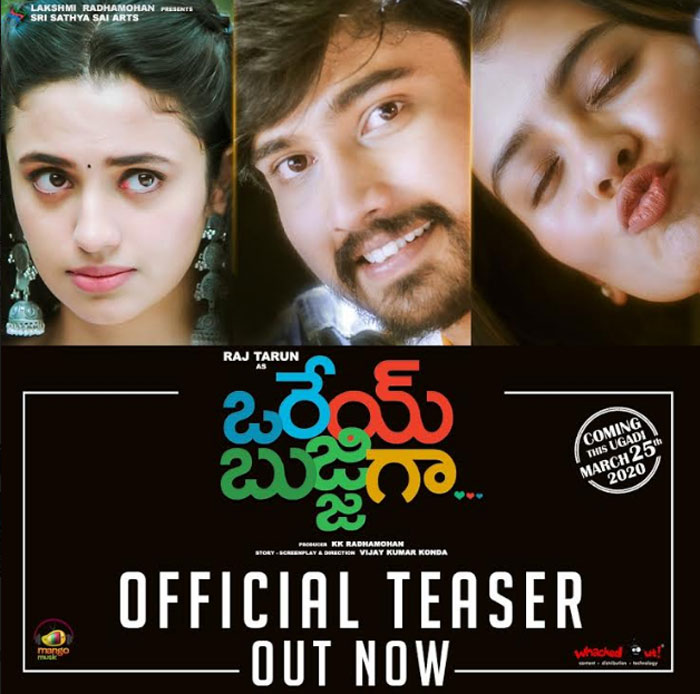 raj tarun,malavika nayar,orey bujjiga,teaser,release  ‘ఒరేయ్‌ బుజ్జిగా...’ టీజ‌ర్ రెస్పాన్స్‌ అదిరిందంట!