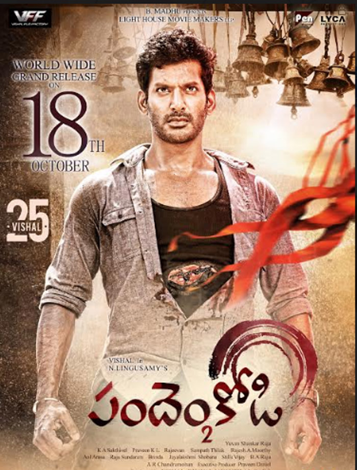 vishal,pandem kodi 2,teaser,release,tremendous response  పందెంకోడి 2 టీజర్‌కు ట్రెమండస్‌ రెస్పాన్స్‌