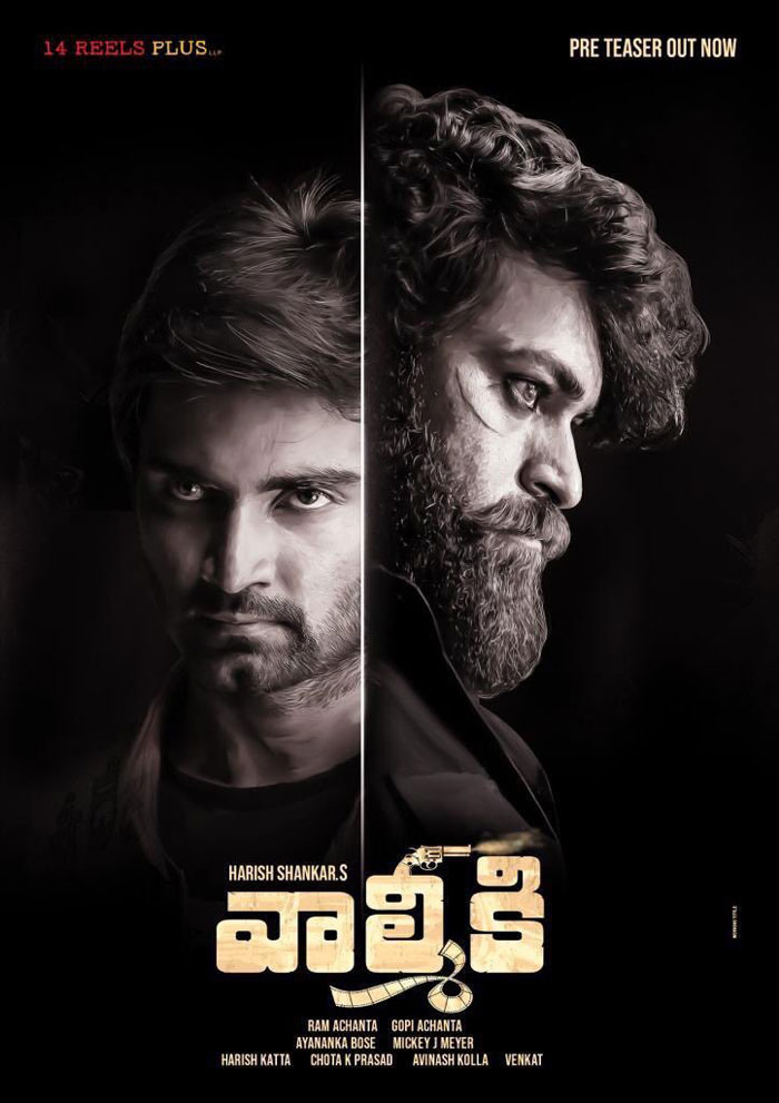 varun tej,valmiki movie,teaser,good response  వాల్మీకి ప్రీ టీజర్‌కు రెస్పాన్స్ అదిరింది