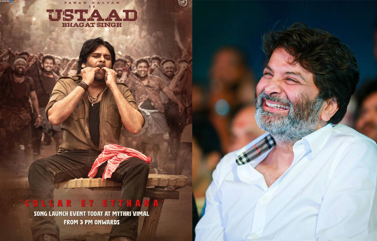 trivikram   ఉస్తాద్ తో త్రివిక్రమ్ కనెక్షన్ 