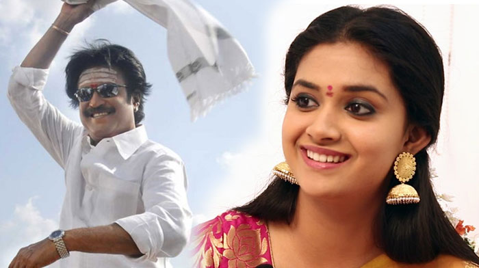 keerthi suresh,rajinikanth,ar murugadoss,chiranjeevi,balakrishna,trolling  చిరు, బాలయ్యపై లేని విమర్శలు రజనీపై ఏలా? 