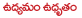 trs