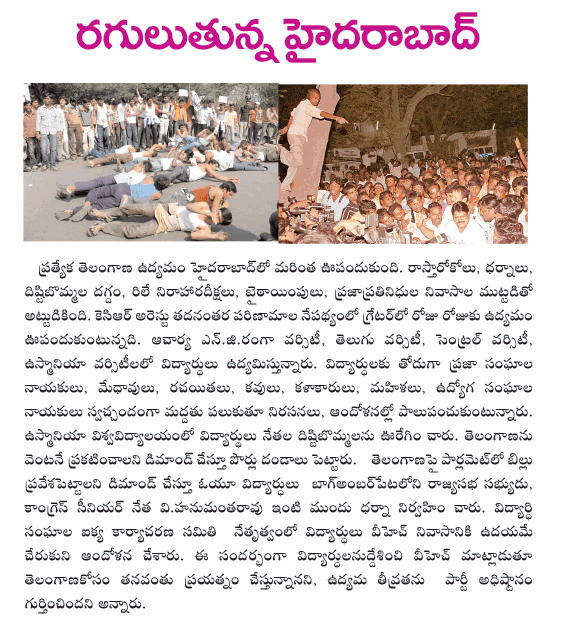 trs,hyderabad  trs, hyderabad