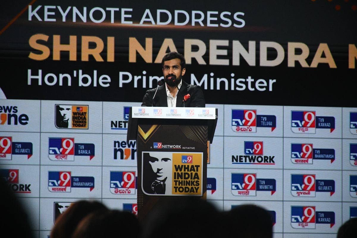 tv9  TV9 WITT సమ్మిట్‌