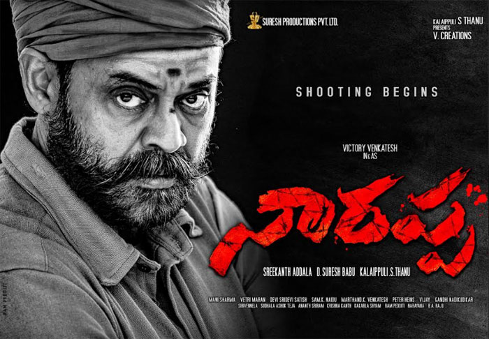 naarappa,narappa,directors,srikanth addala,bobby,venkatesh  వెంకీ ‘నారప్ప’ కోసం ఒక్కరు కాదు ఇద్దరు!