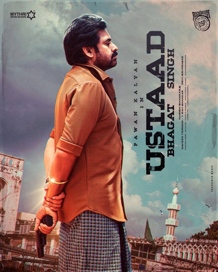 ustaad bhagat singh  ఓటీటీ కి వచ్చేస్తున్న ఉస్తాద్ భగత్ సింగ్ 