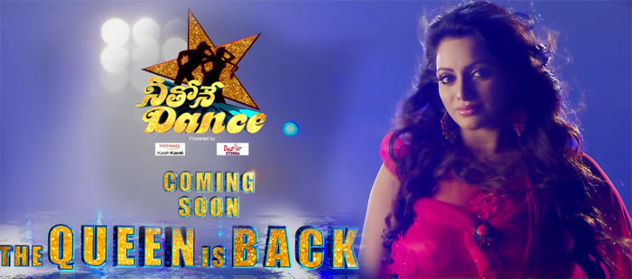 udaya bhanu,neethone dance show,star maa,the queen is back,boss is back  'బాస్ ఈజ్ బ్యాక్' అనేంత బిల్డప్ ఇస్తున్నారు! 