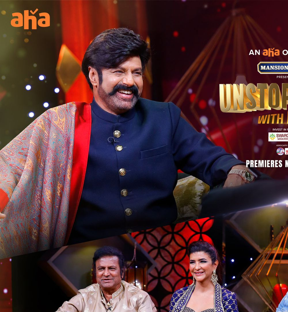 unstoppabke with nbk,balakrishna,balayya,manchu family,mohan babu,ahaa ott,manchu vishnu,manchu lakshmi,unstoppabke with nbk episode 1 promo  మంచు ఫ్యామిలీతో బాలయ్య ఆహా టాక్ షో అదిరింది 