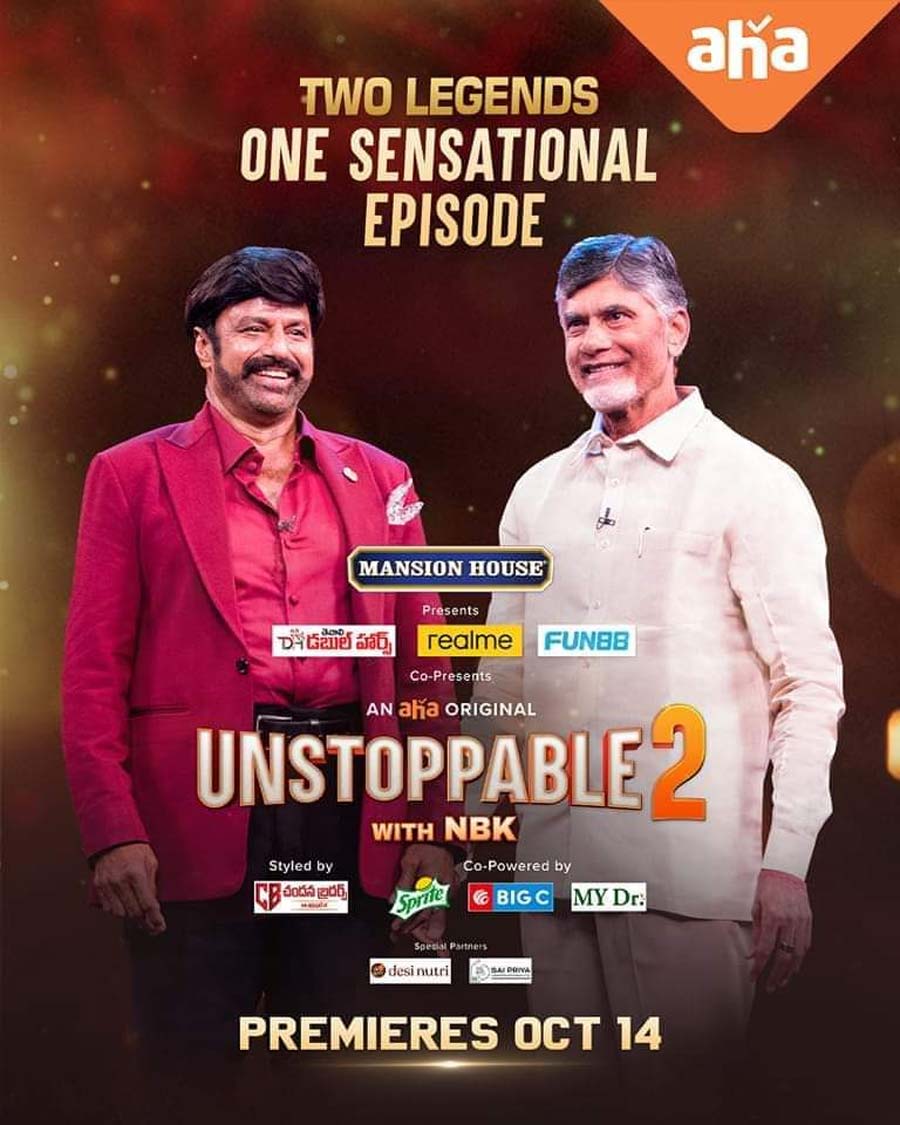 unstoppable 2,balakrishna,cbn  బాలయ్య చేతిలో బాబుగారు ఇరుక్కున్నారు 