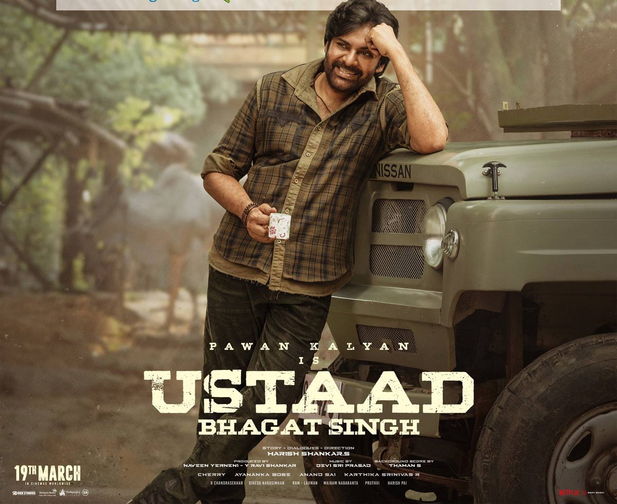 ustaad bhagat singh  ఉస్తాద్ బిజినెస్ చూస్తే మతిపోవాల్సిందే 