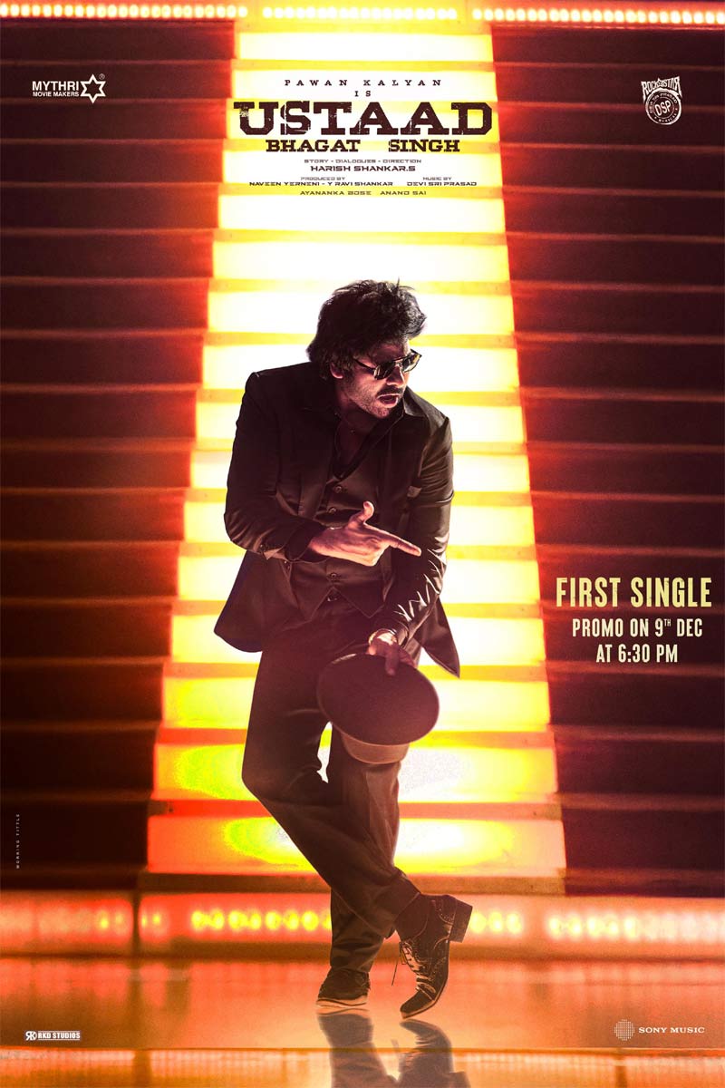 ustaad bhagat singh  ఉస్తాద్ హంగామా స్టార్ట్ 