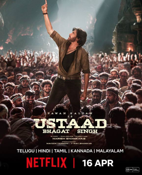 ustaad bhagat singh  ఉస్తాద్ భగత్ సింగ్ ఓటీటీ డేట్ వచ్చేసింది 