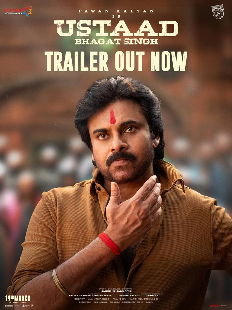 ustaad bhagat singh  UBS ట్రైలర్ - ఈసారి పెరఫార్మెన్స్ బద్దలైపోద్ది 