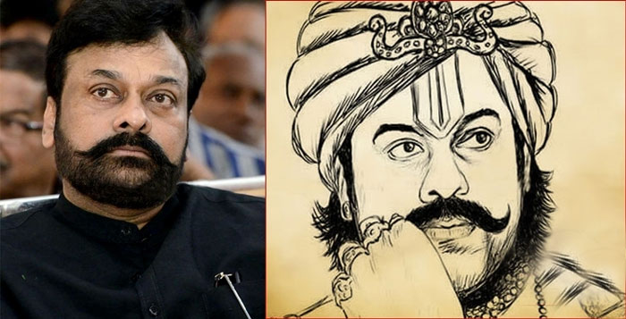 megastar chiranjeevi,uyyalawada narasimhareddy,logo,august 22,chiranjeevi birthday special  చిరు..చిన్న ఆనందం..పెద్ద నిరాశ..!