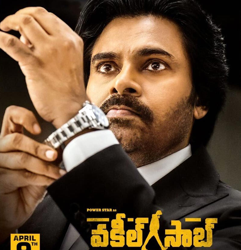 vakeel saab movie,pawan kalyan vakeel saab,vakeel saab telugu movie,vakeel saab world television premiere,zee telugu  బుల్లితెర మీద వకీల్ సాబ్ సందడి 