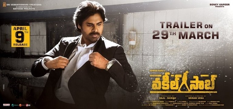 power star pawan kalyan,vakeel saab movie,vakeel saab trailer launch,march 29th,vakeel saab events,vakeel saab movie review  మార్చ్ 29 న సోషల్ మీడియా షేకవ్వాల్సిందే