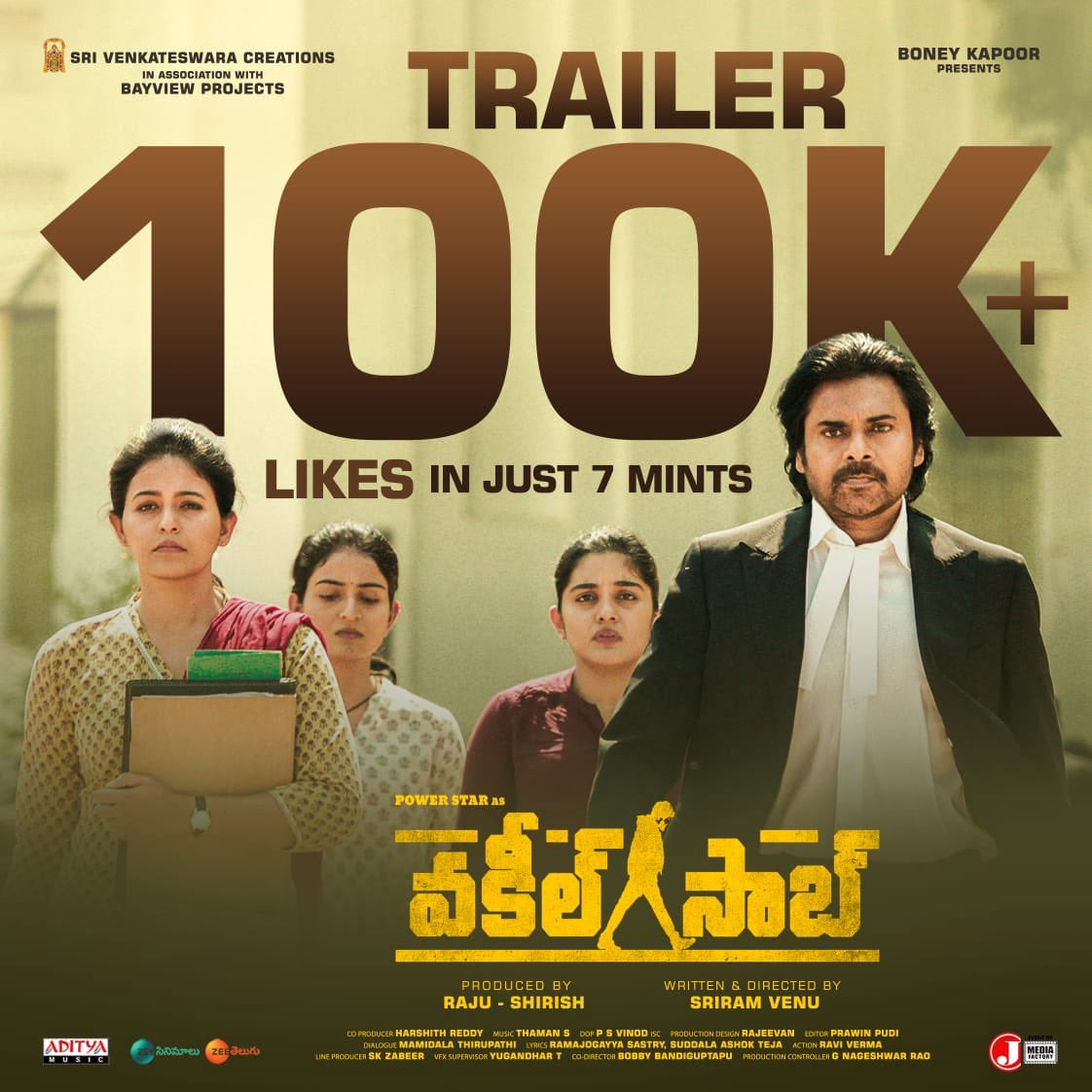 vakeel saab movie,pawan kalyan,pawan klayan vakeel saab movie,vakeel saab biggest update,vakeel saab trailer,dil raju,sri venkateswara creations,vakeel saab music fest,vakeel saab trailer,vakeel saab pre release event,vakeel saab review  ఏం న్యాయం నందాజి అంటున్న వకీల్ సాబ్