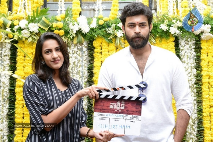 varun tej,harish shankar,niharika,valmiki,movie shooting,starts  వాట్ ఏ టైటిల్.. ‘వాల్మీకి’