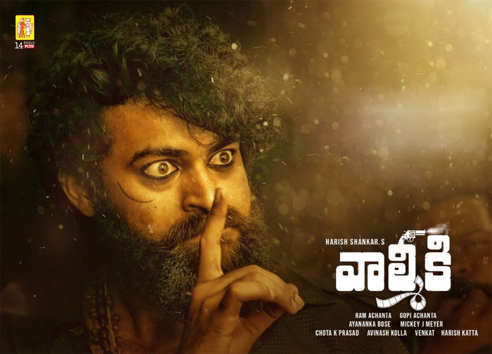 varun tej,valmiki,harish shankar,varun tej movie,pooja hegde  ‘వాల్మీకి’ భారం మొత్తం వరుణ్ తేజ్ పైనే!