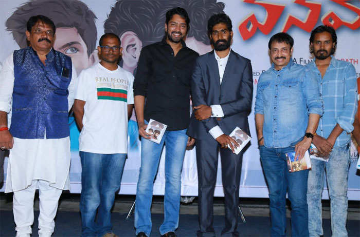 celebrities,speech,vanavasam movie,audio launch  ‘వనవాసం’ పెద్ద హిట్టవుద్ది: అల్లరి నరేష్