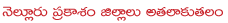 varada