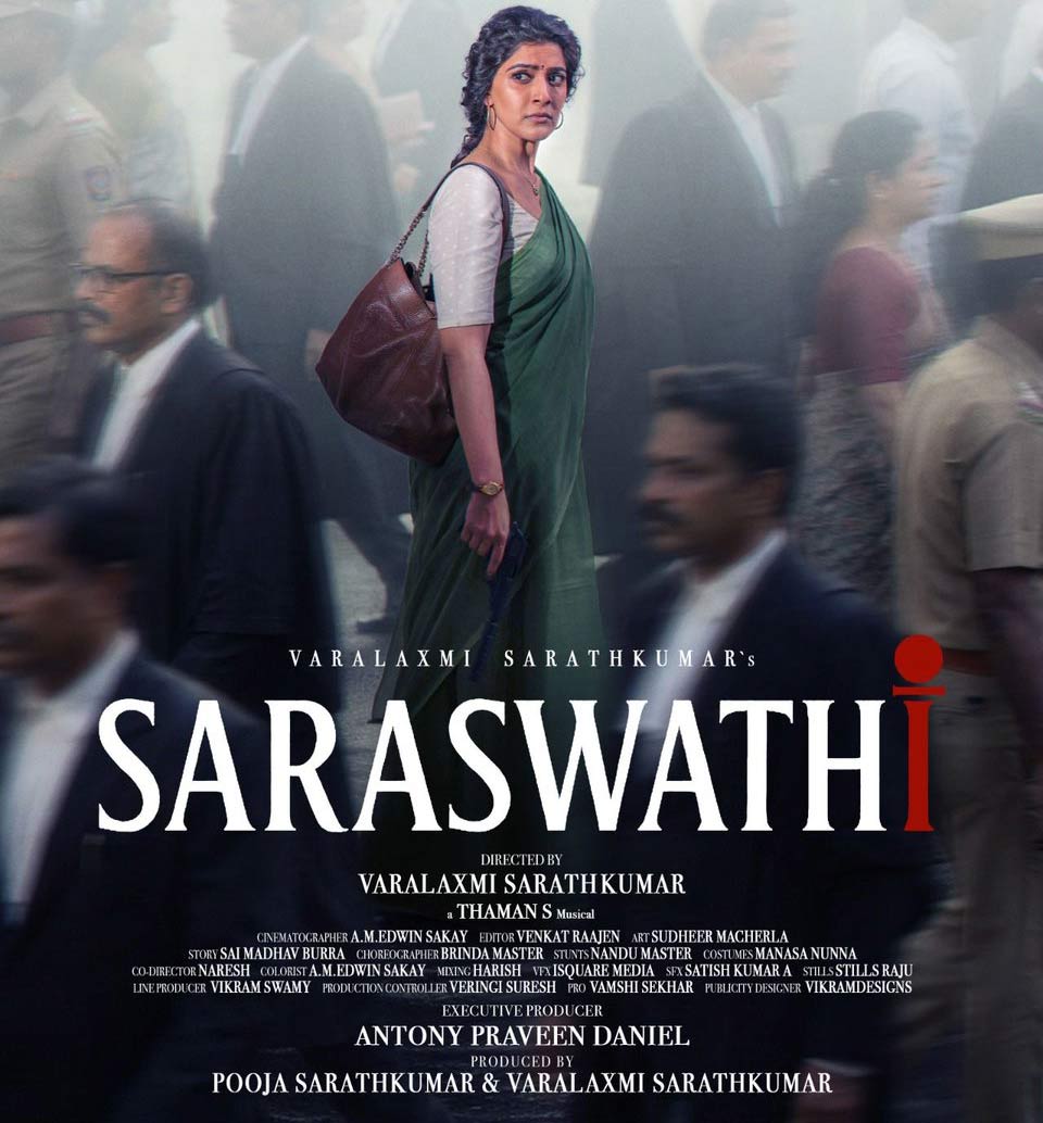 saraswathi  ఇంట్రెస్టింగ్ గా వరలక్ష్మి సరస్వతి 