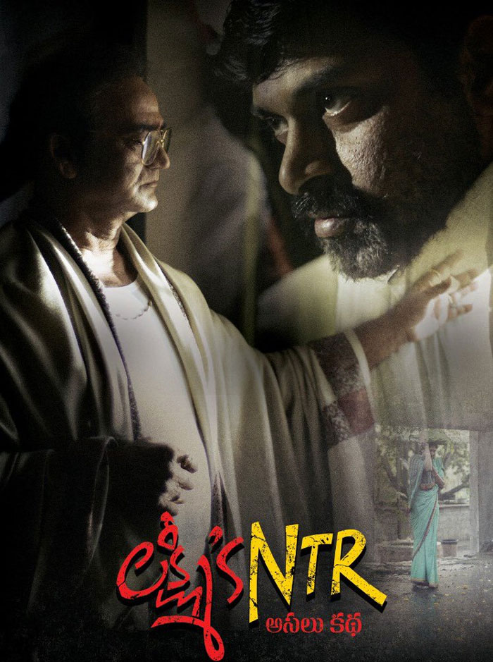 ram gopal varma,new sketch,lakshmis ntr,scenes release,social media  వర్మ ప్లాన్ చేస్తే.. ఎవ్వడైనా వంగాల్సిందే!