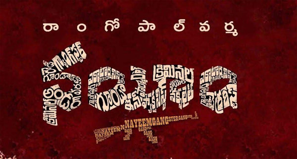 varma,rgv,nayeem,nayeem movie poster,varma twit  ‘నయీమ్’ పోస్టర్ కి వర్మ ప్లాటయ్యాడు!