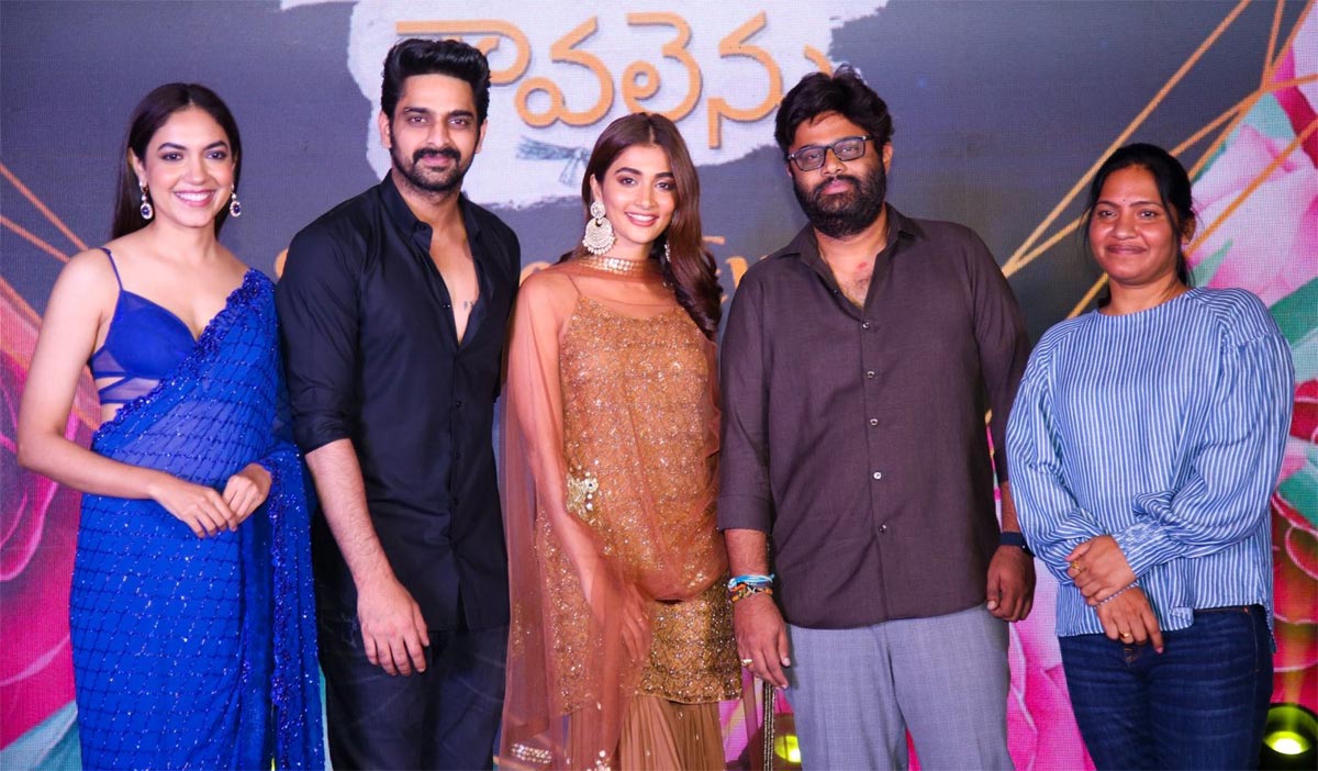 varudu kaavalenu movie,pooja hegde,naga shaurya,ritu varma,director lakshmi sowjanya,varudu kaavalenu sangeeth event,pooaj hegde special guest at varudu kaavalenu sangeeth event  వరుడు కావలెను మంచి ప్రేమకథ: పూజాహెగ్డే