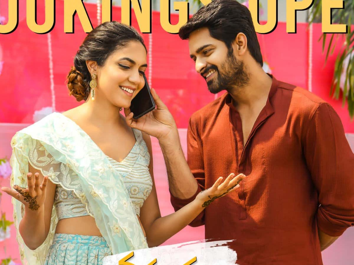 varudu kavalenu movie,naga shaurya,ritu varma,varudu kavalenu hit reviews  వరుడు కావలెను వదిలేశారేమిటి