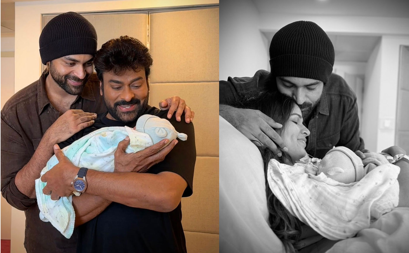 chiranjeevi  మెగాస్టార్ చేతుల్లో వరుణ్ తేజ్ వారసుడు 