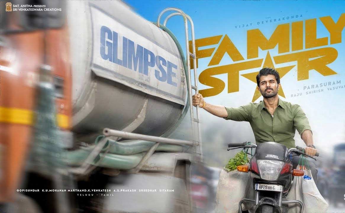 vijay devarakonda  ఫ్యామిలీ స్టార్ పై ట్రోల్స్: సైబర్ క్రైమ్ లో ఫిర్యాదు